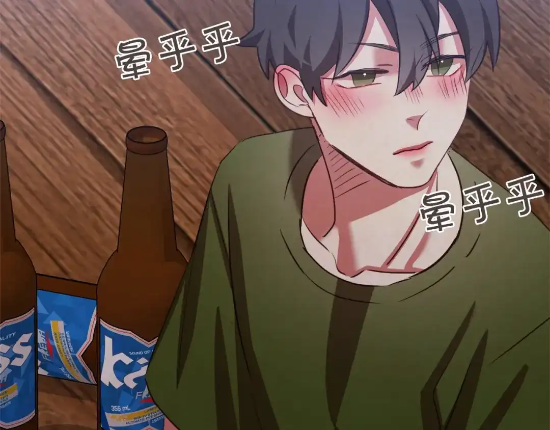 《胡说，哪有什么吸血鬼！》第59话 是正主吗？ 第105页