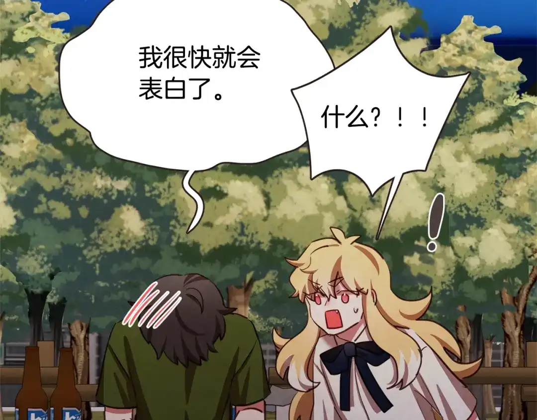 《胡说，哪有什么吸血鬼！》第59话 是正主吗？ 第129页