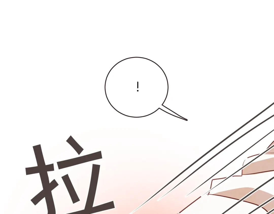 《胡说，哪有什么吸血鬼！》第59话 是正主吗？ 第151页