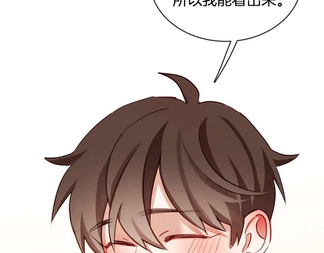 《胡说，哪有什么吸血鬼！》第59话 是正主吗？ 第60页