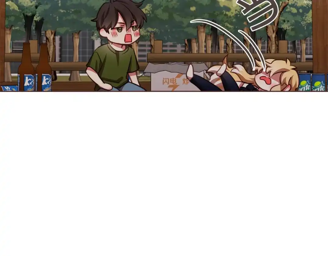 《胡说，哪有什么吸血鬼！》第59话 是正主吗？ 第110页