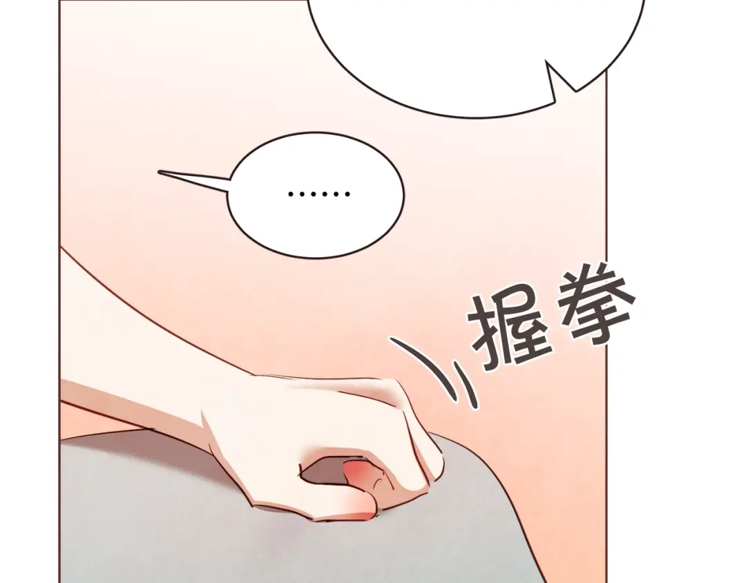 《胡说，哪有什么吸血鬼！》第59话 是正主吗？ 第126页