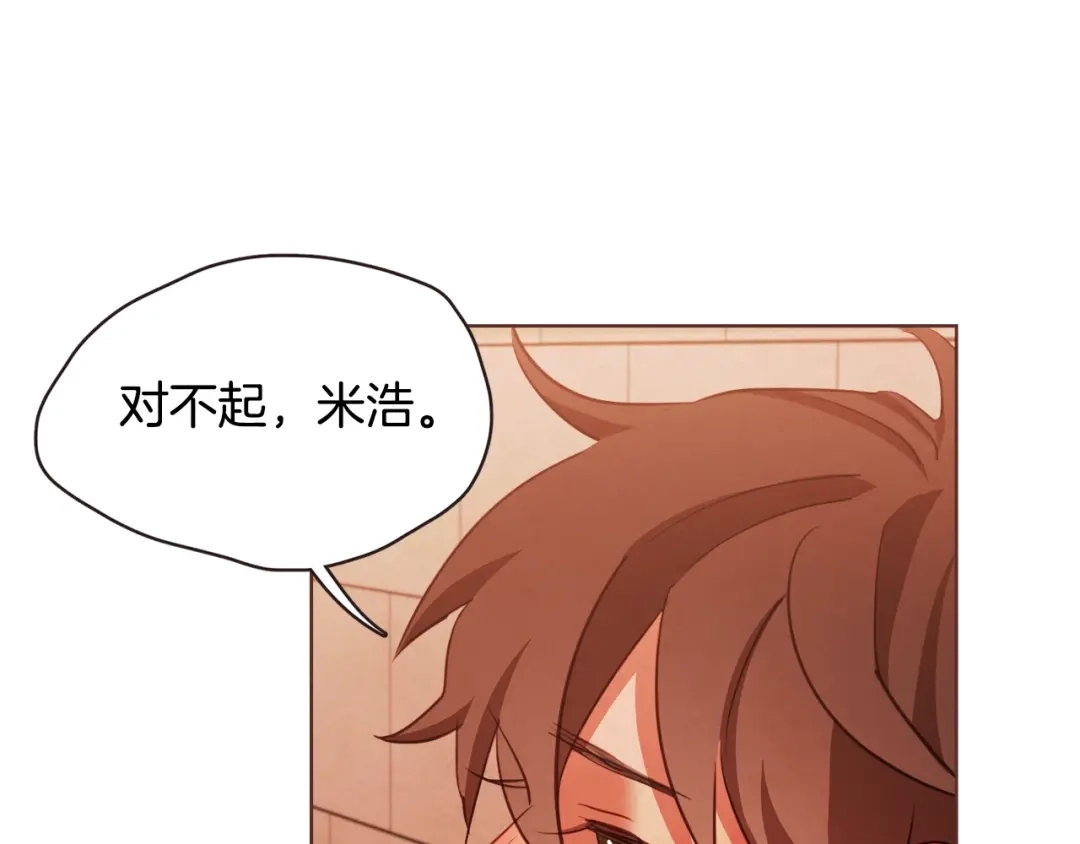 《胡说，哪有什么吸血鬼！》第59话 是正主吗？ 第34页