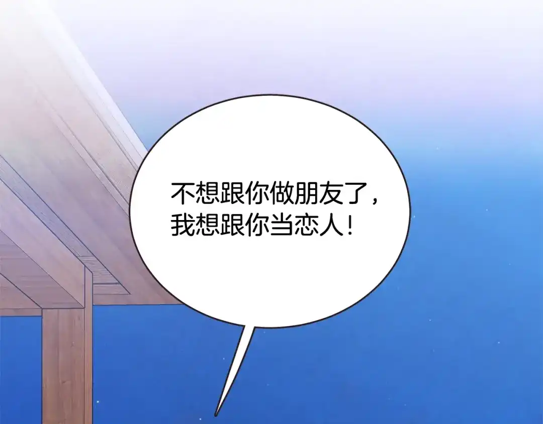 《胡说，哪有什么吸血鬼！》第59话 是正主吗？ 第159页