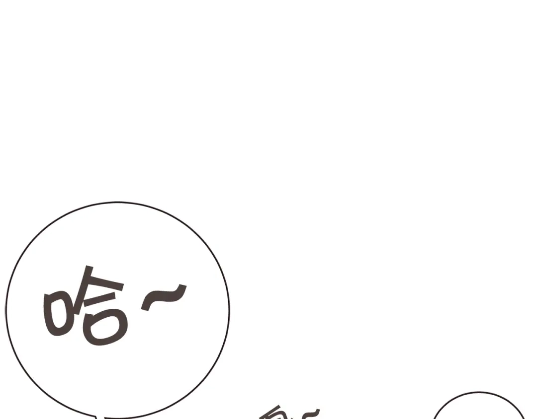 《胡说，哪有什么吸血鬼！》第59话 是正主吗？ 第73页