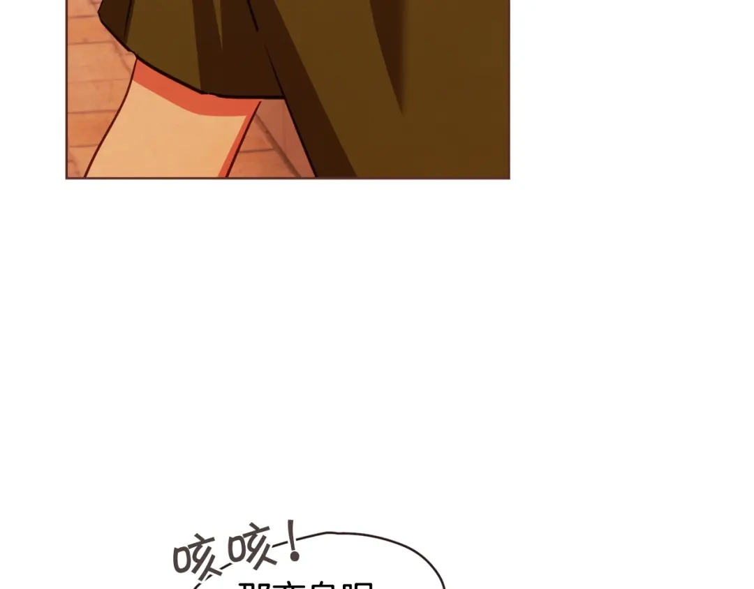 《胡说，哪有什么吸血鬼！》第59话 是正主吗？ 第48页