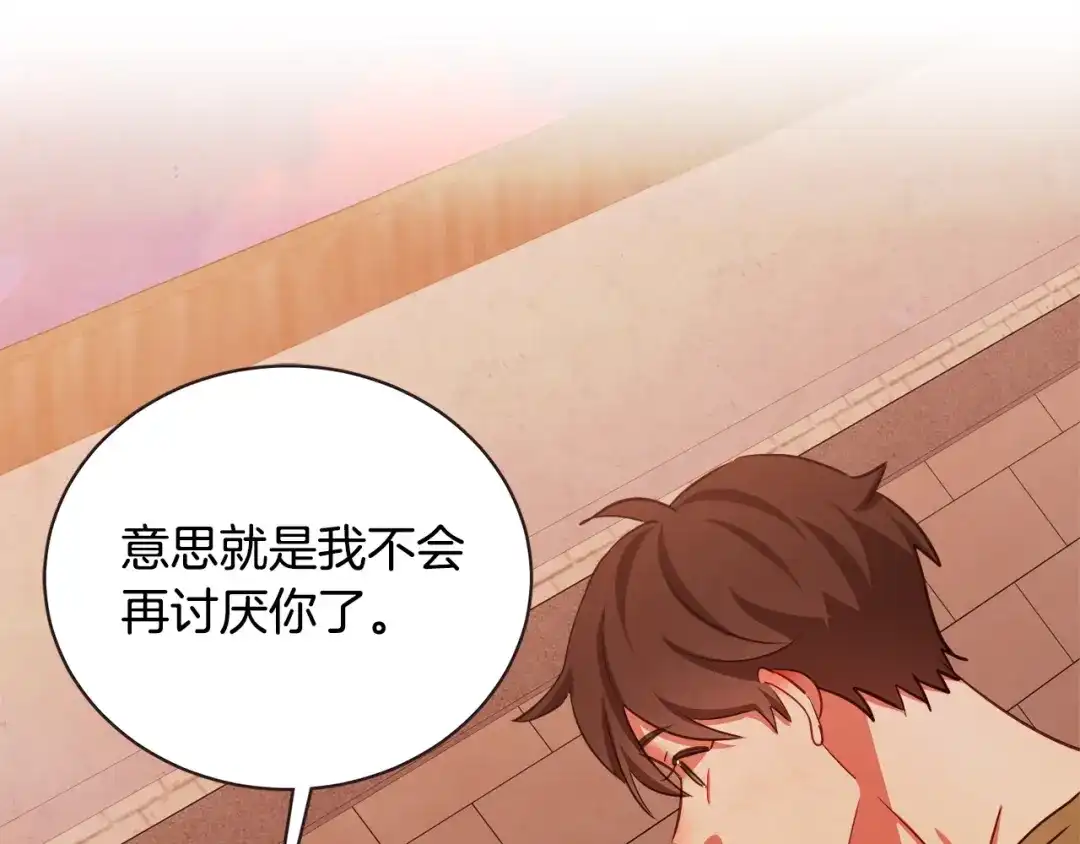《胡说，哪有什么吸血鬼！》第59话 是正主吗？ 第83页