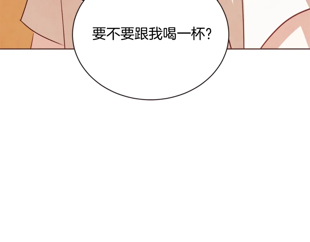 《胡说，哪有什么吸血鬼！》第59话 是正主吗？ 第90页