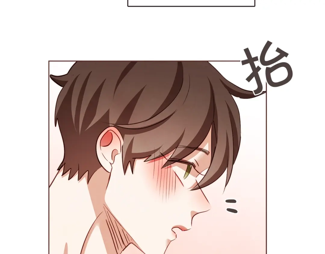 《胡说，哪有什么吸血鬼！》第59话 是正主吗？ 第143页