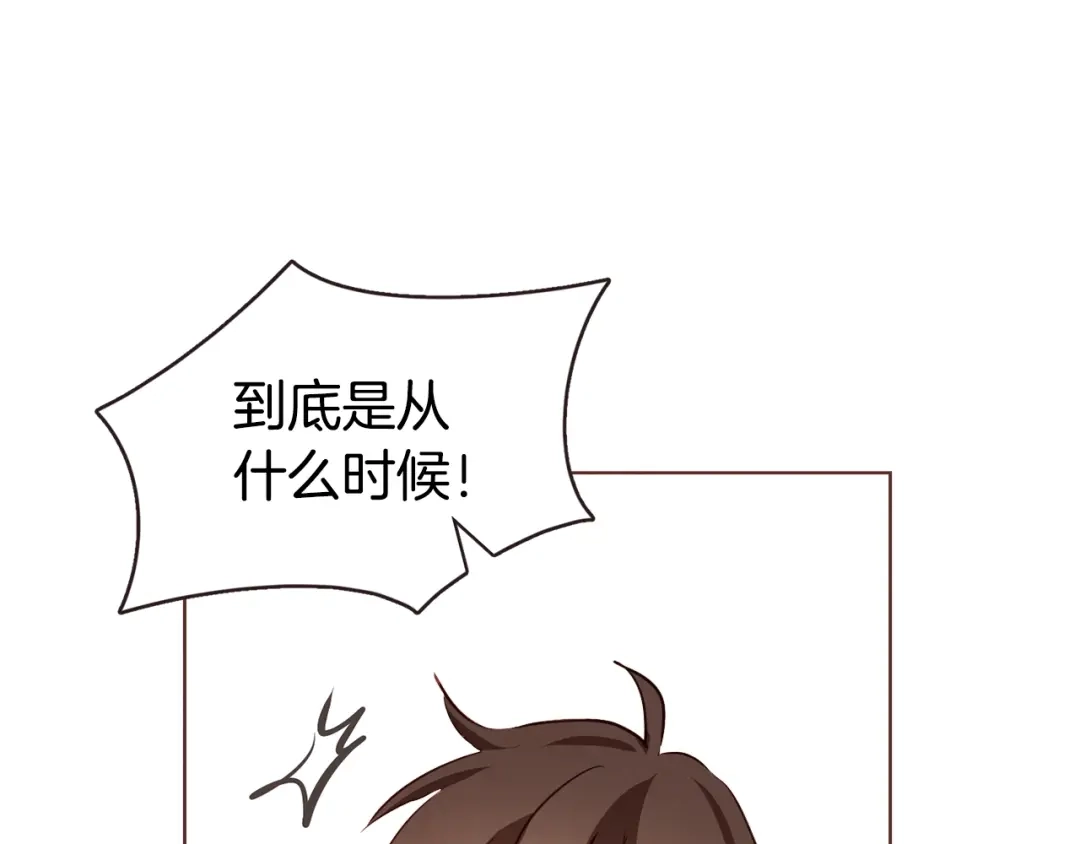 《胡说，哪有什么吸血鬼！》第59话 是正主吗？ 第25页