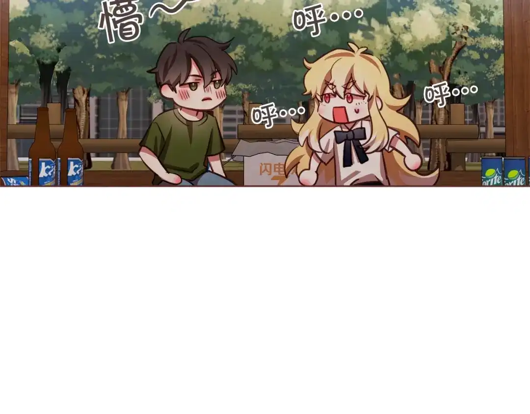 《胡说，哪有什么吸血鬼！》第59话 是正主吗？ 第108页