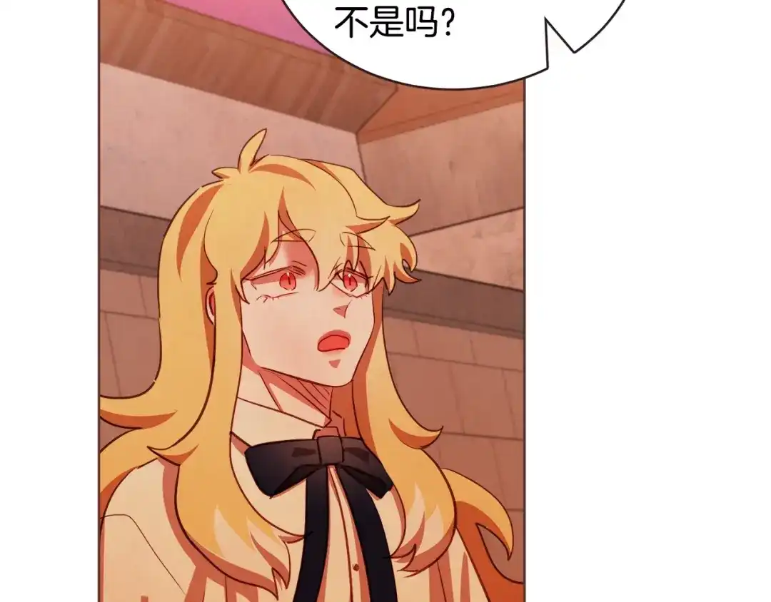 《胡说，哪有什么吸血鬼！》第59话 是正主吗？ 第64页