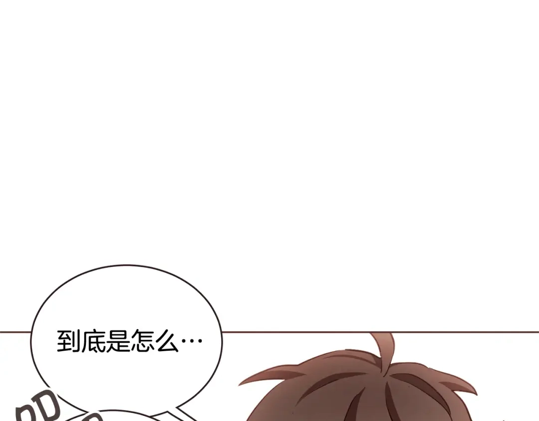 《胡说，哪有什么吸血鬼！》第60话 这就是我的答复 第109页