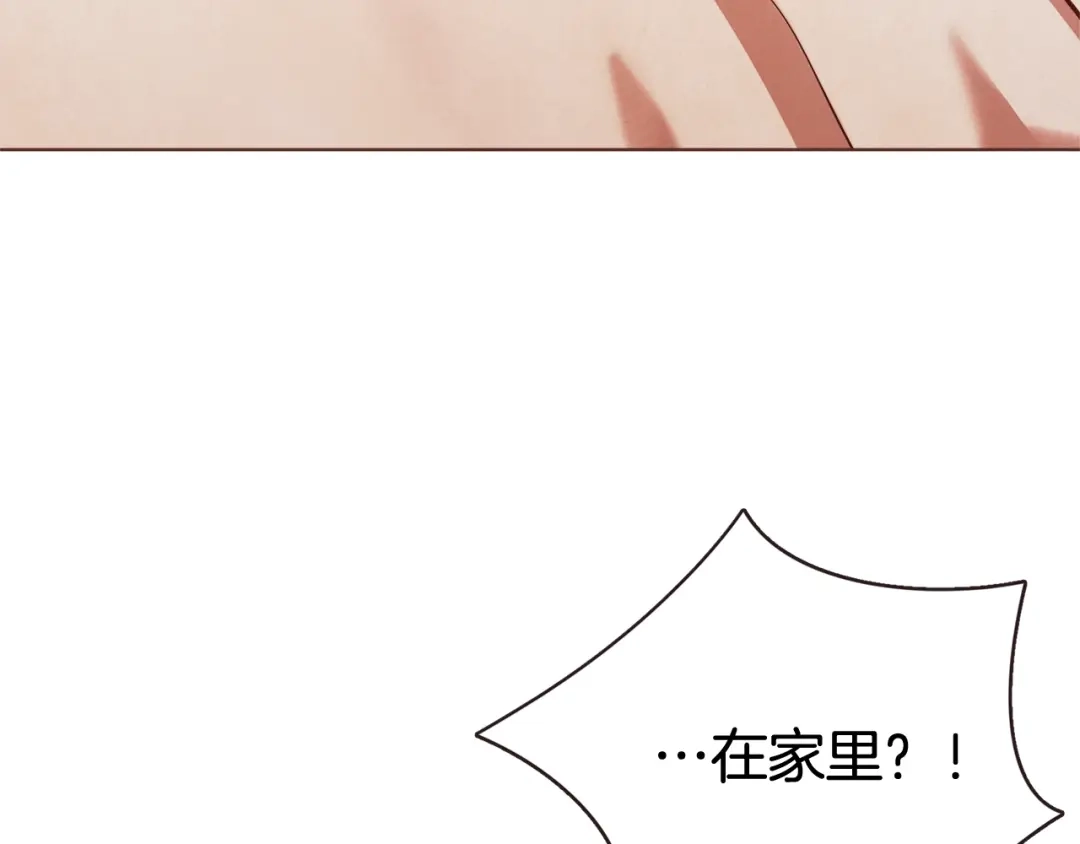 《胡说，哪有什么吸血鬼！》第60话 这就是我的答复 第104页