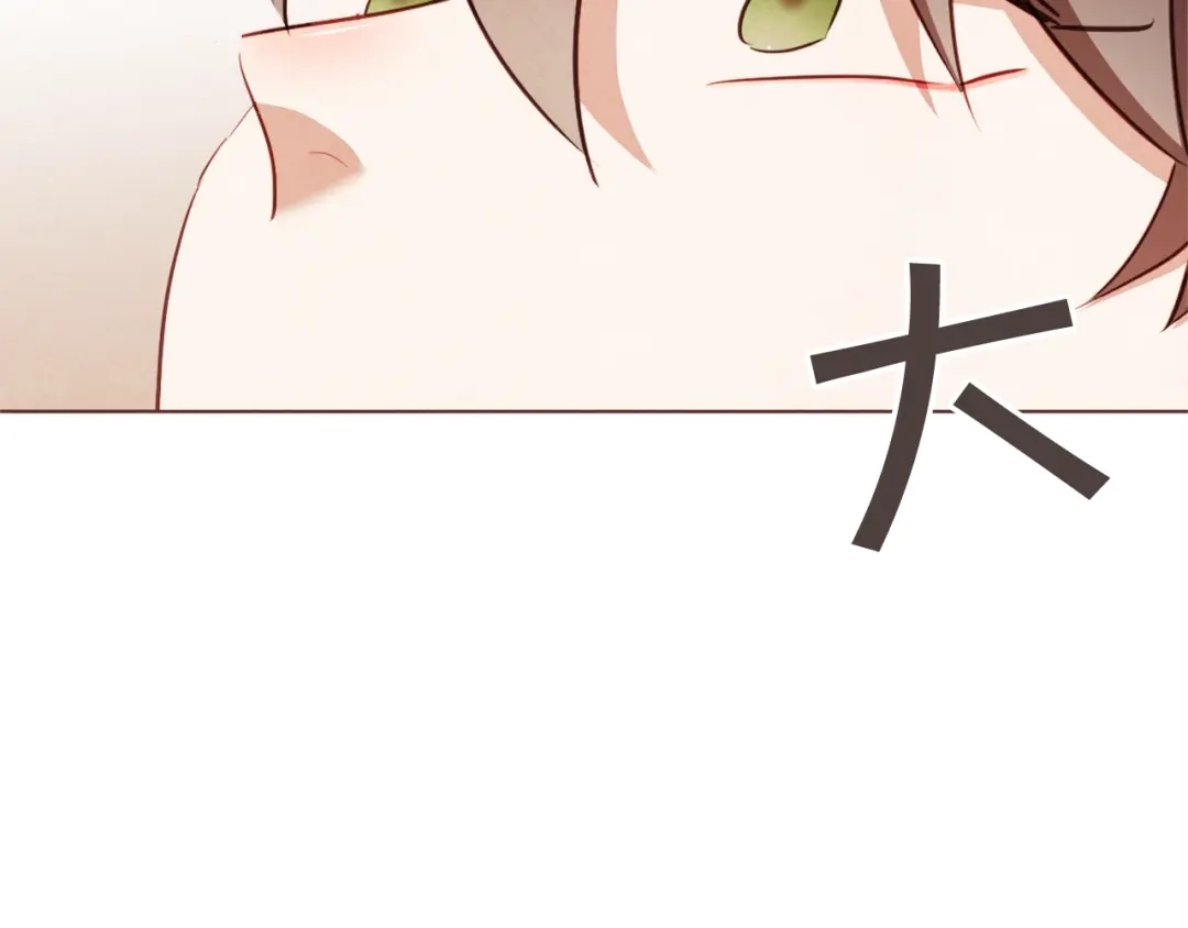 《胡说，哪有什么吸血鬼！》第60话 这就是我的答复 第101页