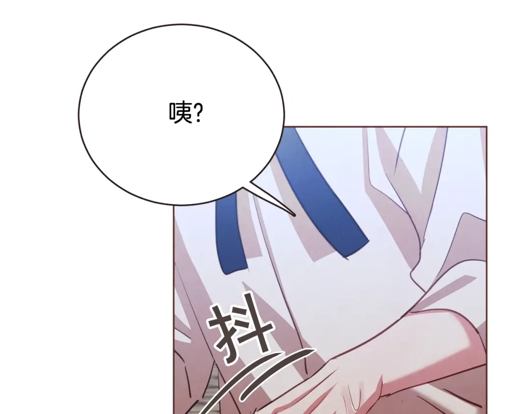 《胡说，哪有什么吸血鬼！》第60话 这就是我的答复 第80页