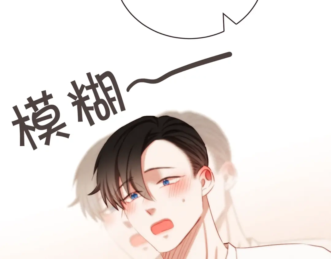 《胡说，哪有什么吸血鬼！》第60话 这就是我的答复 第18页