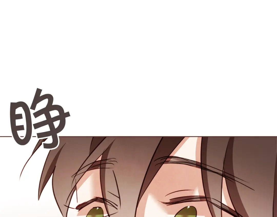 《胡说，哪有什么吸血鬼！》第60话 这就是我的答复 第100页