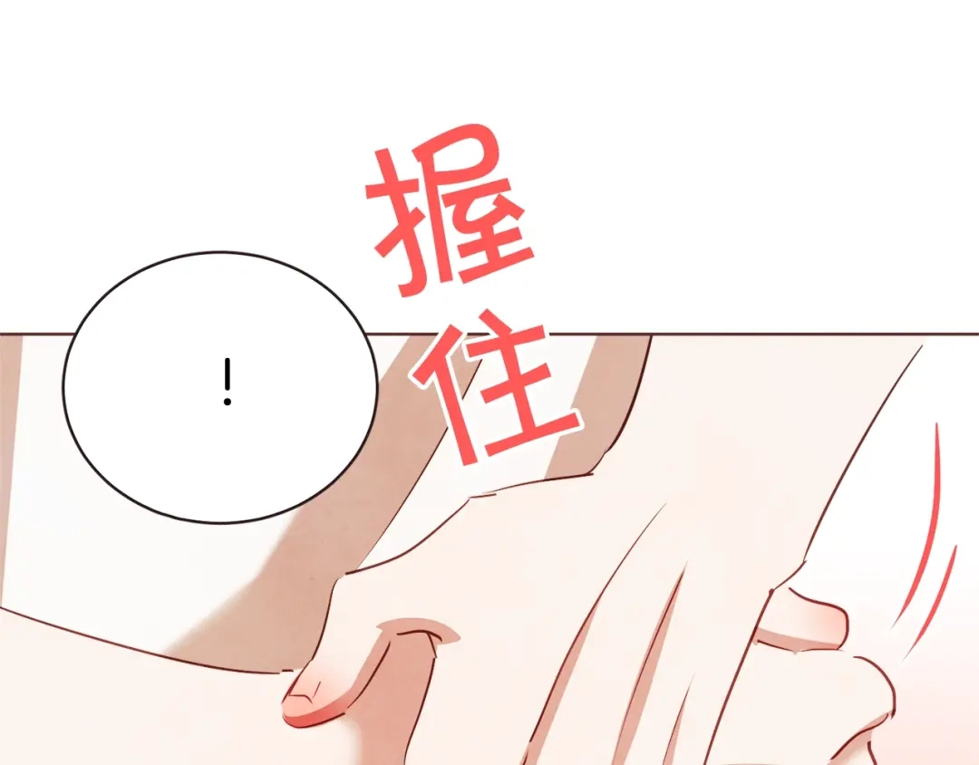 《胡说，哪有什么吸血鬼！》第60话 这就是我的答复 第131页