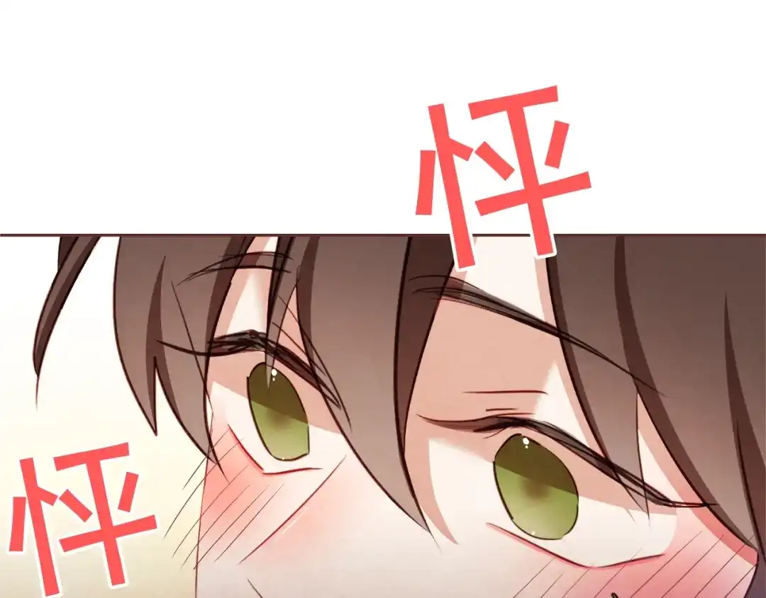 《胡说，哪有什么吸血鬼！》第60话 这就是我的答复 第137页