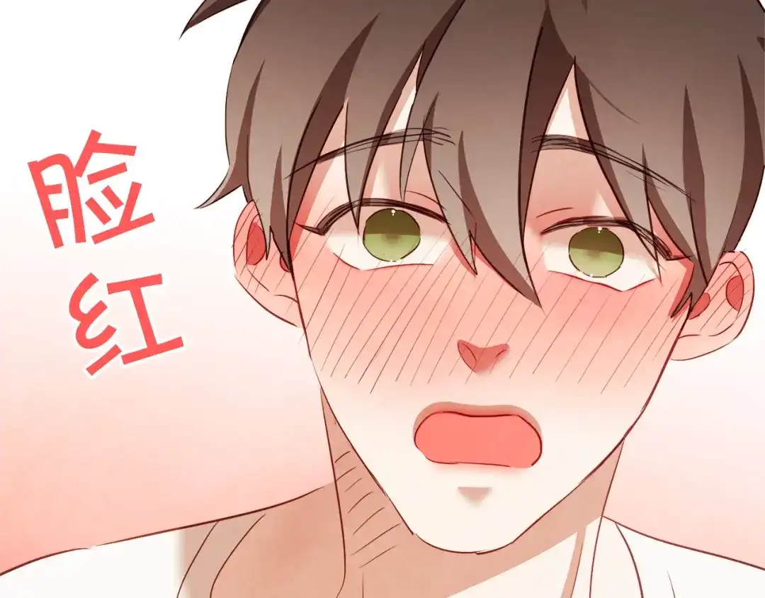 《胡说，哪有什么吸血鬼！》第60话 这就是我的答复 第150页