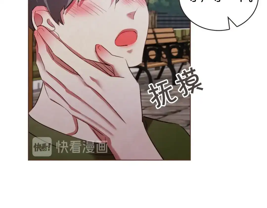 《胡说，哪有什么吸血鬼！》第60话 这就是我的答复 第28页