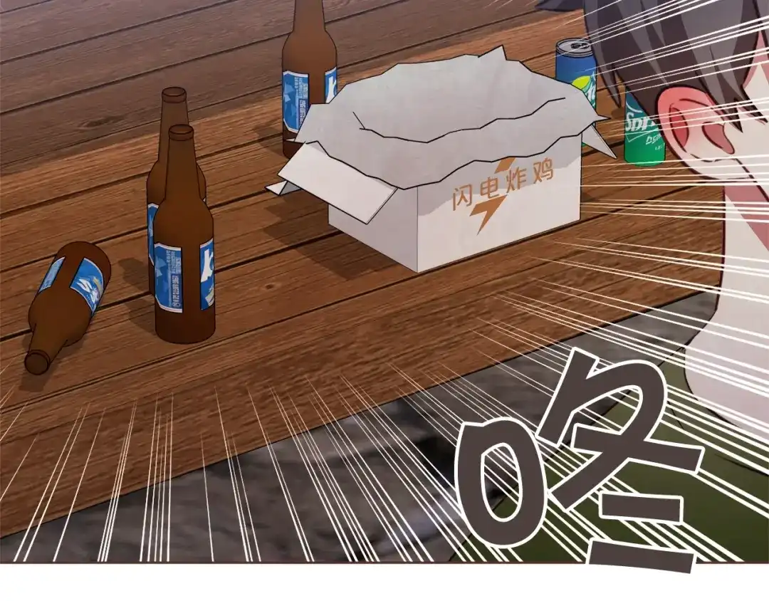 《胡说，哪有什么吸血鬼！》第60话 这就是我的答复 第23页