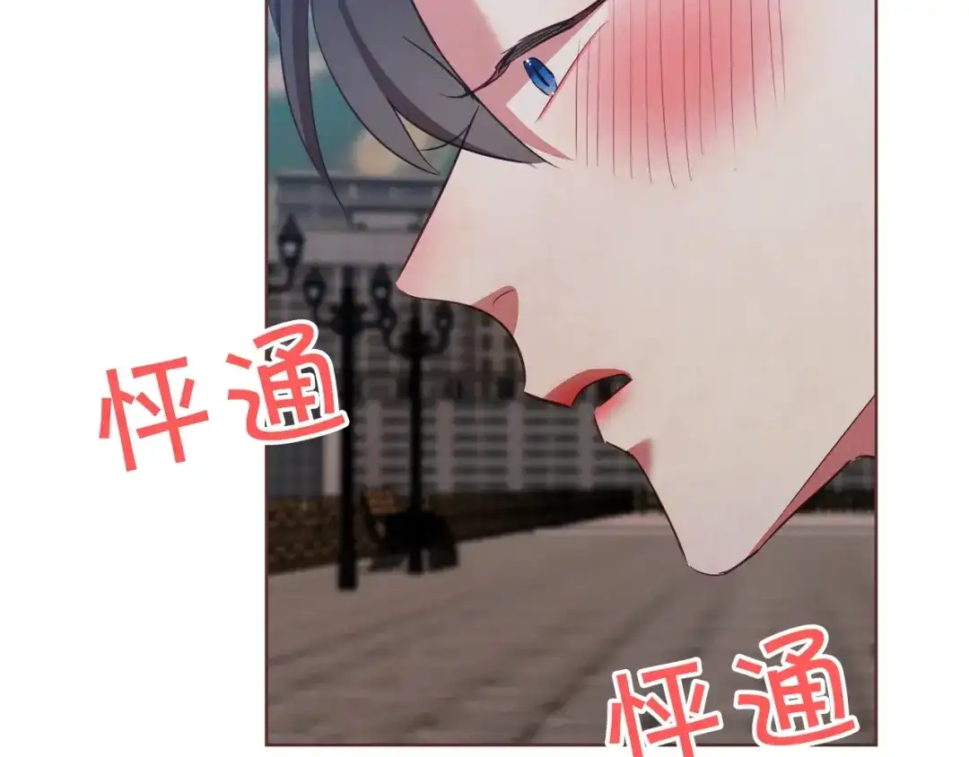 《胡说，哪有什么吸血鬼！》第60话 这就是我的答复 第52页