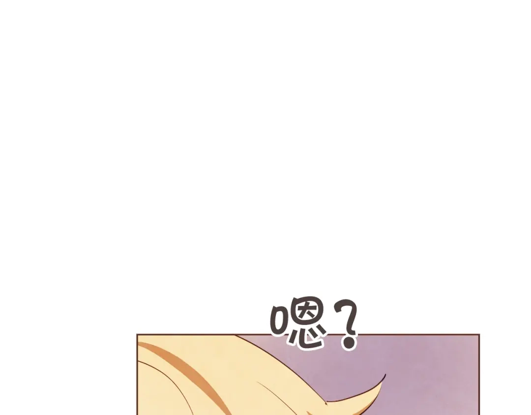 《胡说，哪有什么吸血鬼！》第60话 这就是我的答复 第88页