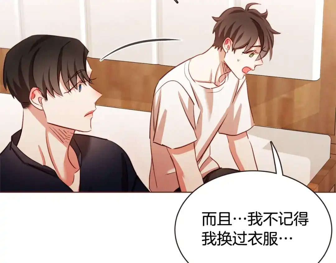 《胡说，哪有什么吸血鬼！》第60话 这就是我的答复 第127页