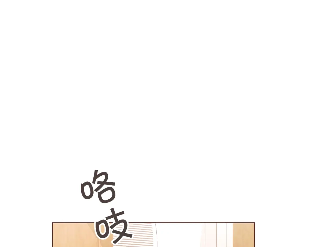 《胡说，哪有什么吸血鬼！》第60话 这就是我的答复 第111页