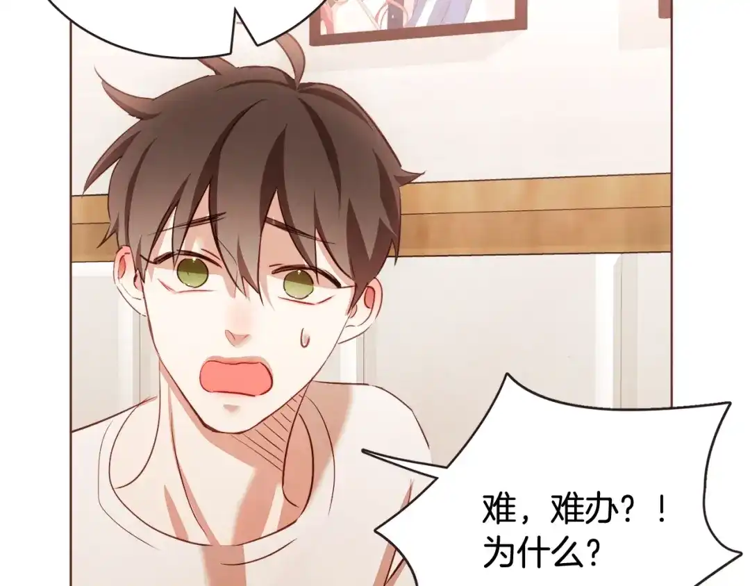 《胡说，哪有什么吸血鬼！》第60话 这就是我的答复 第129页