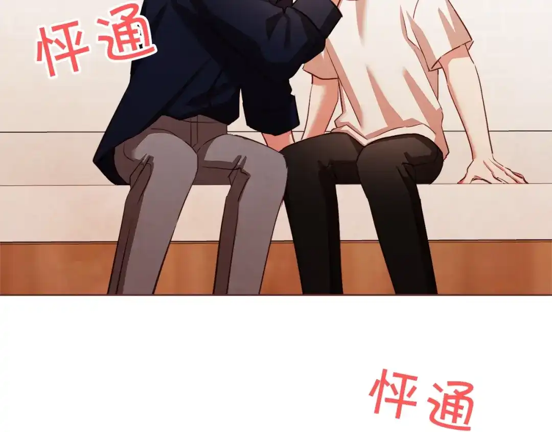 《胡说，哪有什么吸血鬼！》第60话 这就是我的答复 第153页