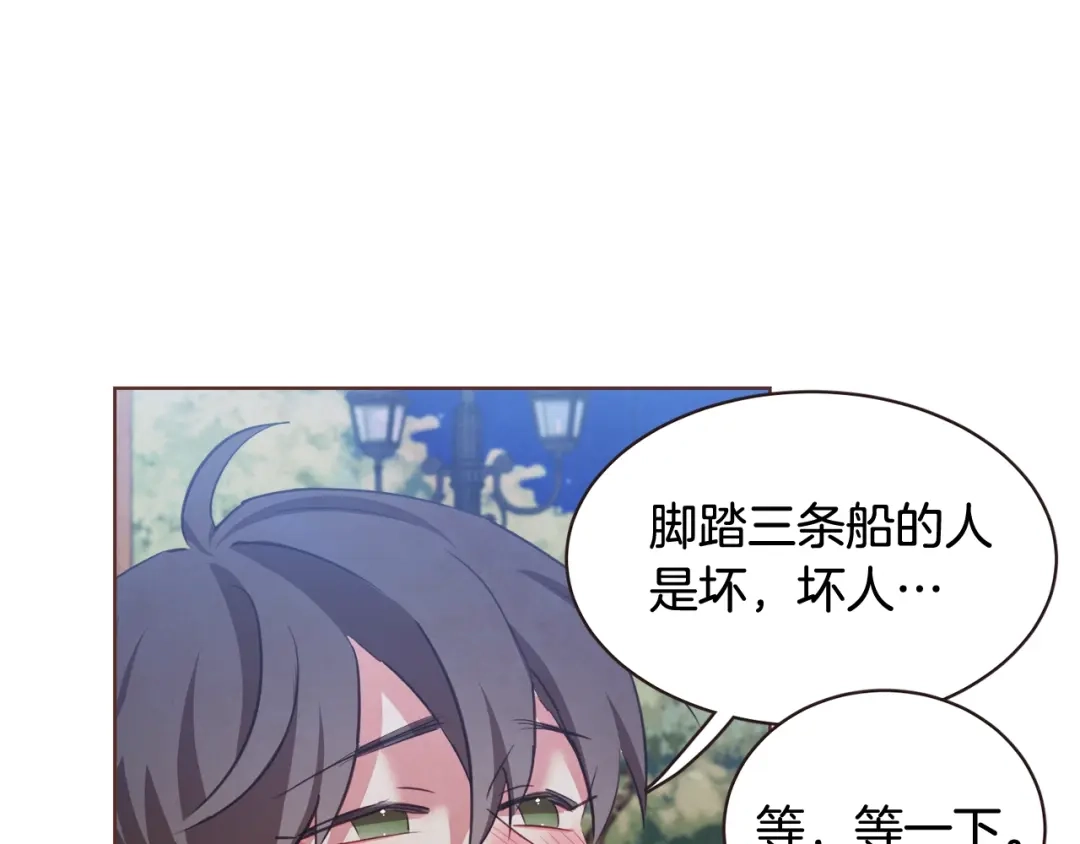 《胡说，哪有什么吸血鬼！》第60话 这就是我的答复 第27页