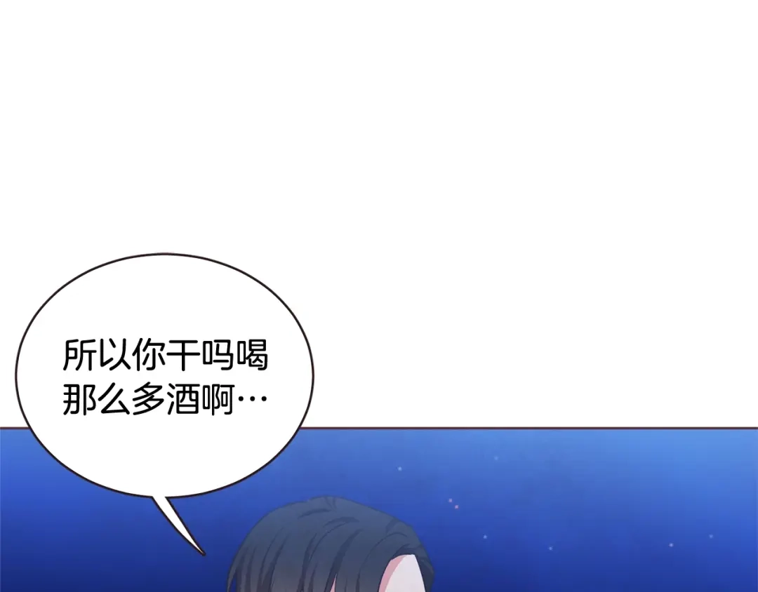 《胡说，哪有什么吸血鬼！》第60话 这就是我的答复 第64页