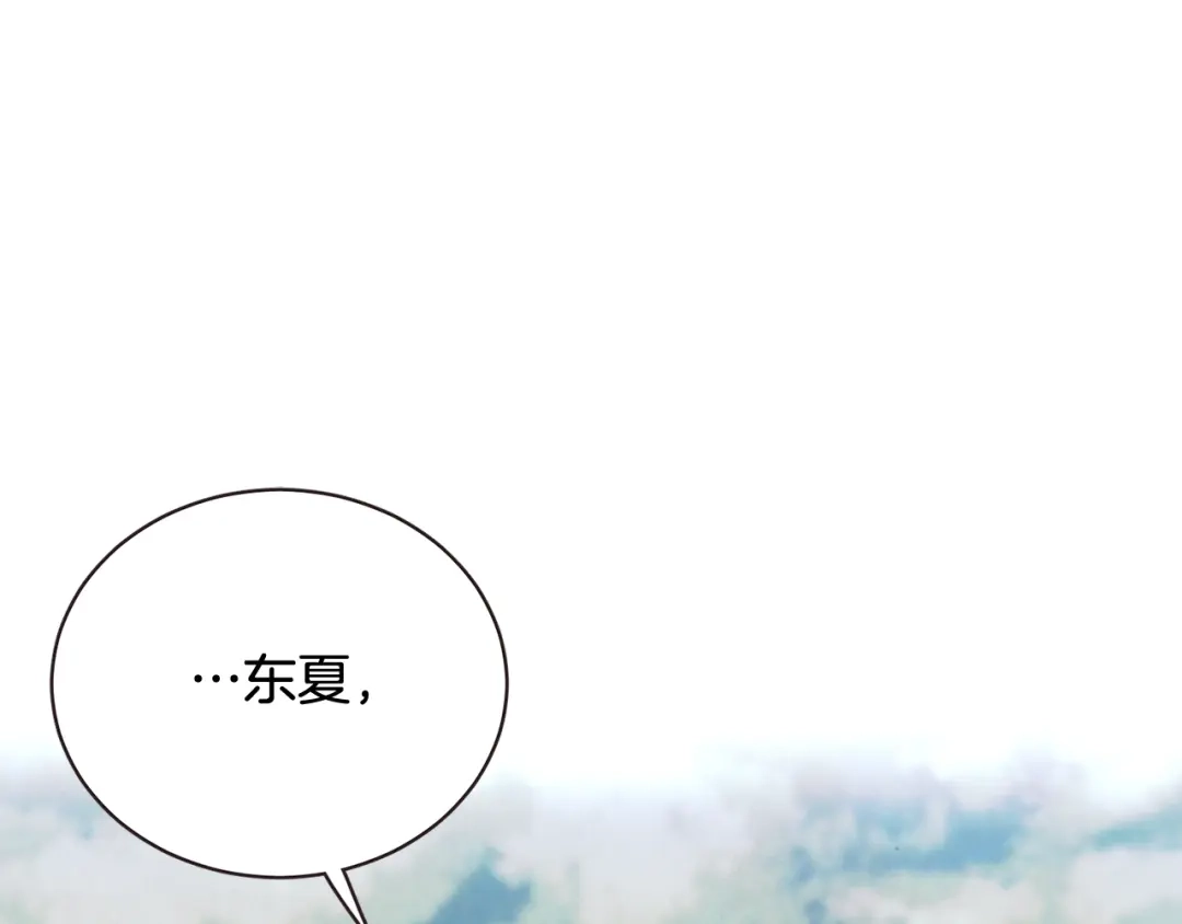 《胡说，哪有什么吸血鬼！》第60话 这就是我的答复 第56页