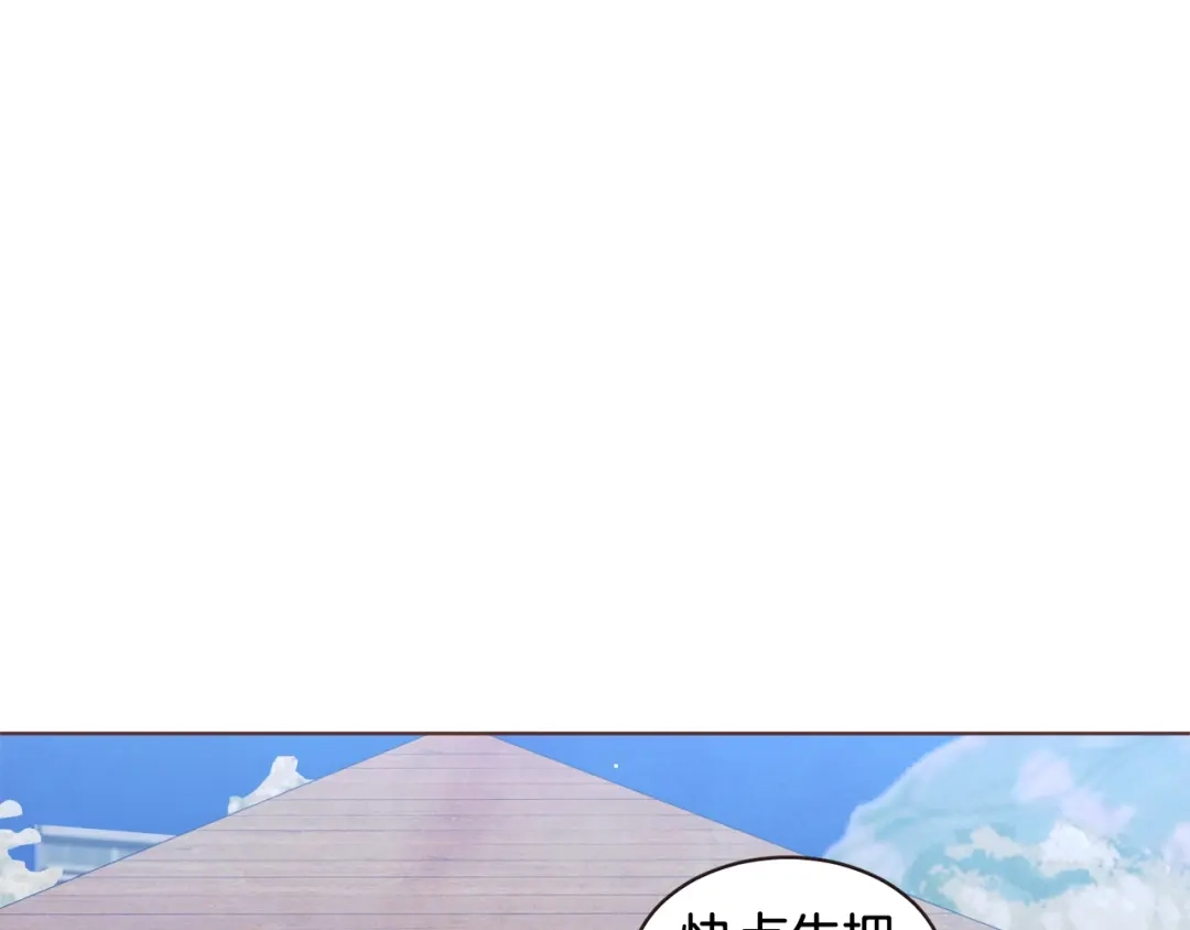 《胡说，哪有什么吸血鬼！》第60话 这就是我的答复 第68页