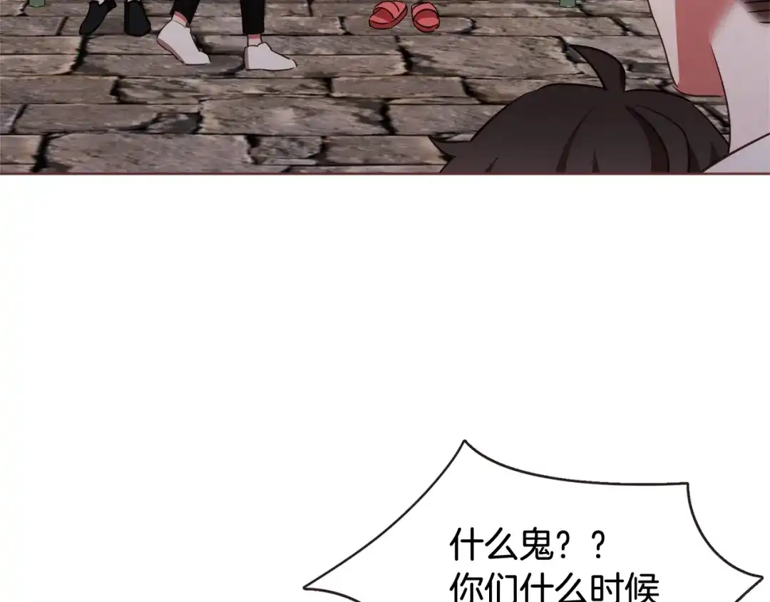 《胡说，哪有什么吸血鬼！》第60话 这就是我的答复 第70页