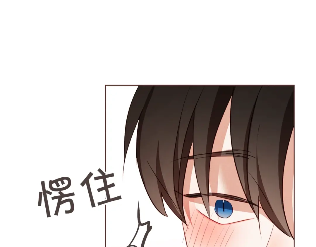 《胡说，哪有什么吸血鬼！》第60话 这就是我的答复 第36页