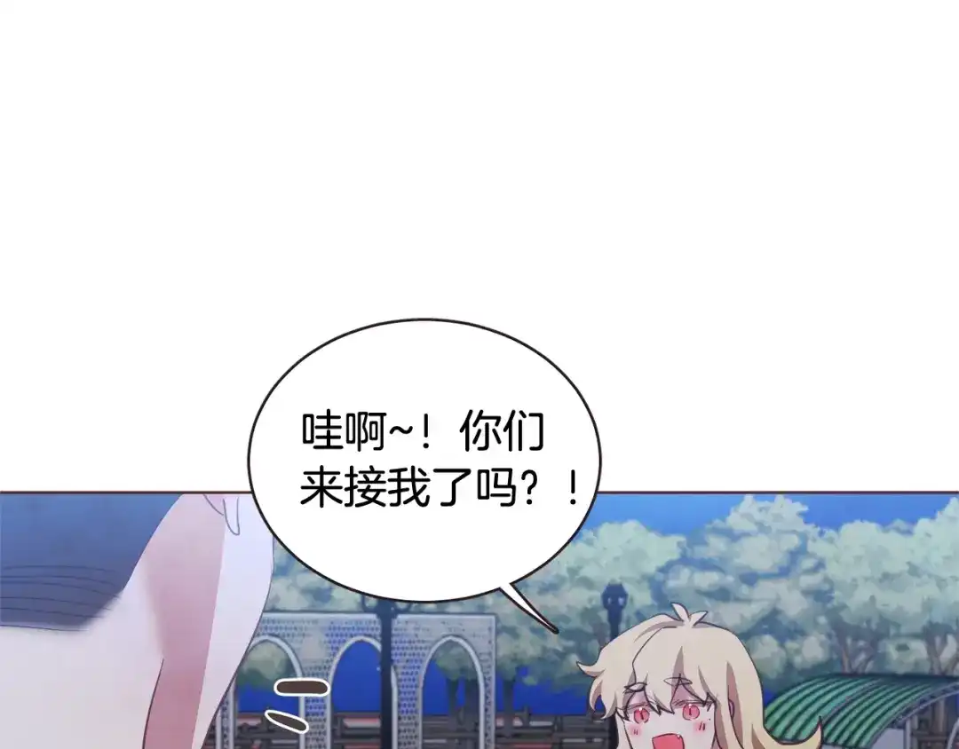 《胡说，哪有什么吸血鬼！》第60话 这就是我的答复 第82页