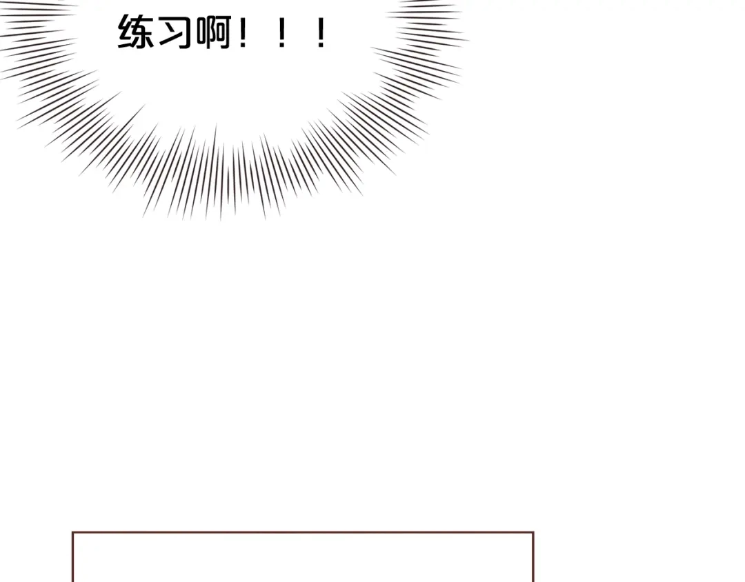 《胡说，哪有什么吸血鬼！》第60话 这就是我的答复 第142页