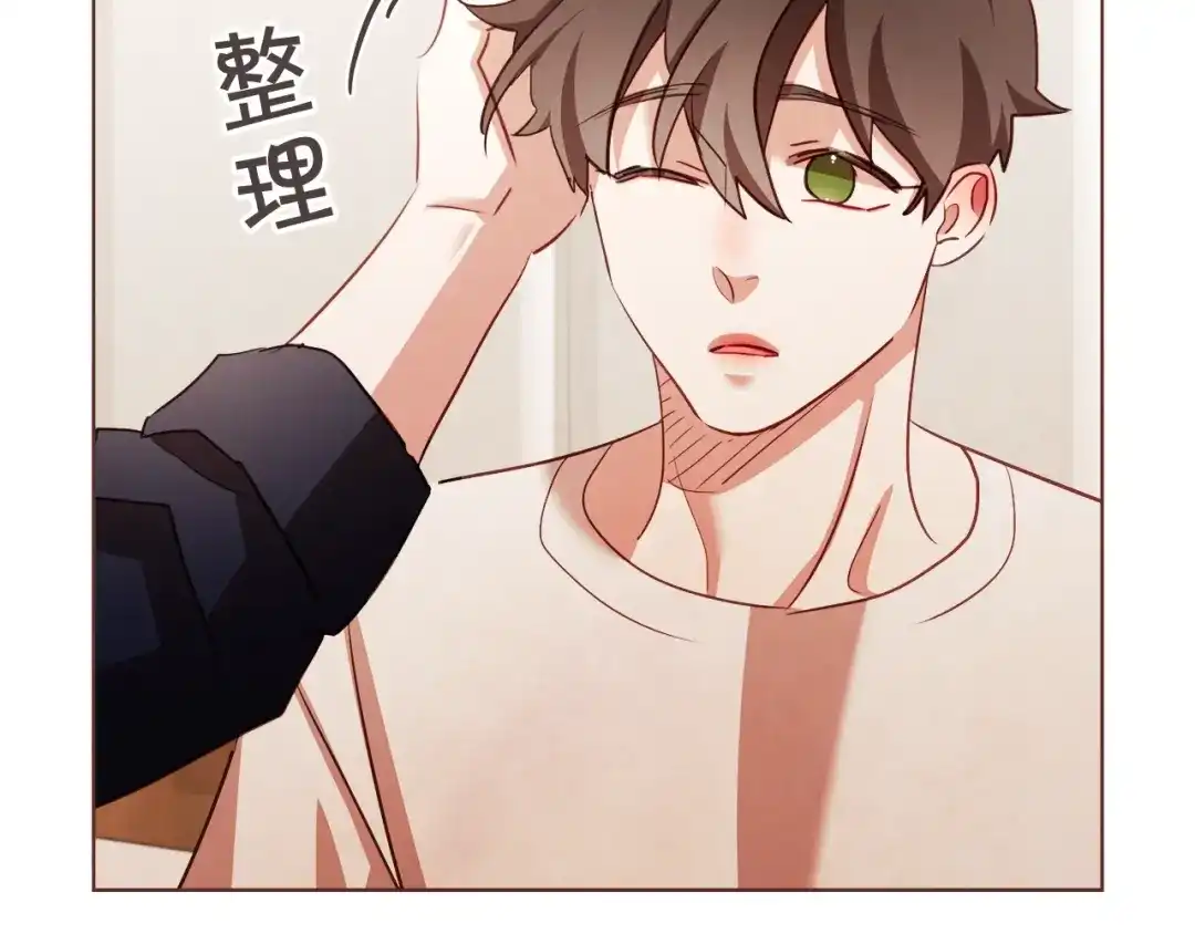《胡说，哪有什么吸血鬼！》第60话 这就是我的答复 第120页