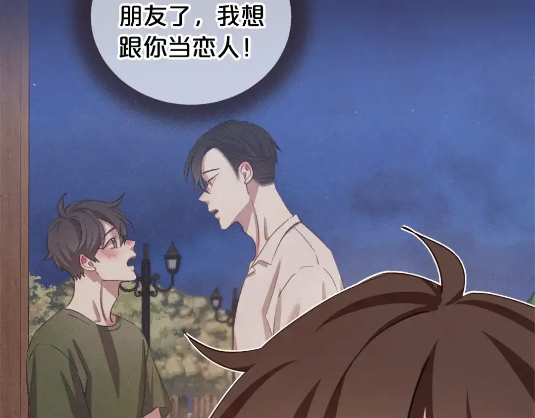 《胡说，哪有什么吸血鬼！》第60话 这就是我的答复 第140页