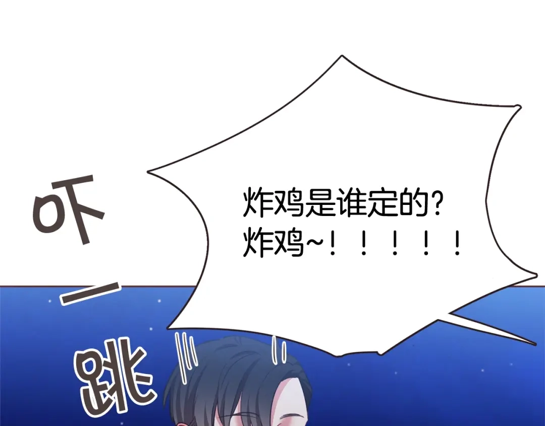 《胡说，哪有什么吸血鬼！》第60话 这就是我的答复 第66页