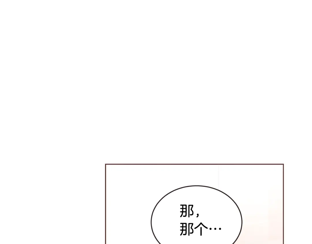 《胡说，哪有什么吸血鬼！》第60话 这就是我的答复 第121页
