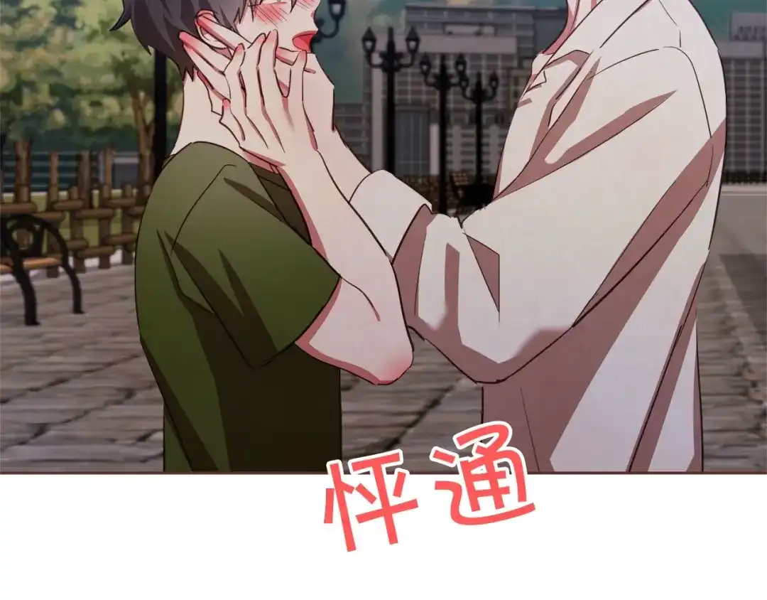 《胡说，哪有什么吸血鬼！》第60话 这就是我的答复 第50页