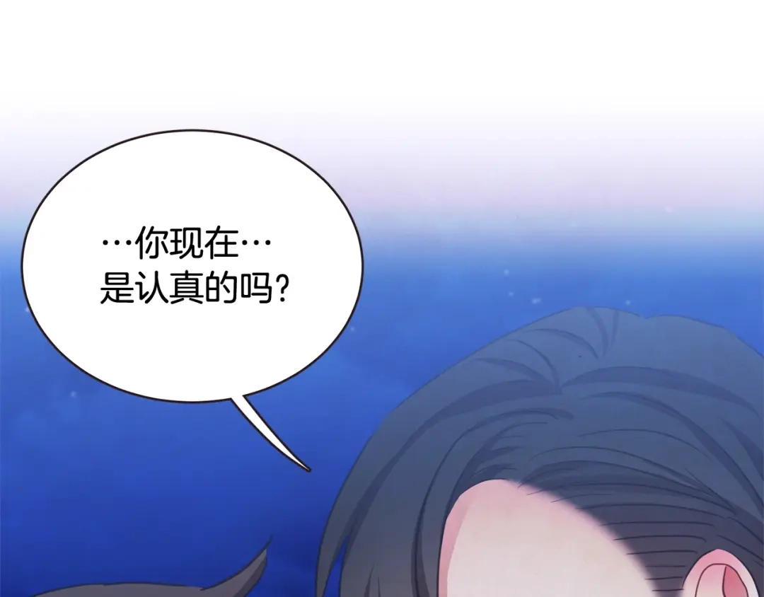 《胡说，哪有什么吸血鬼！》第60话 这就是我的答复 第29页