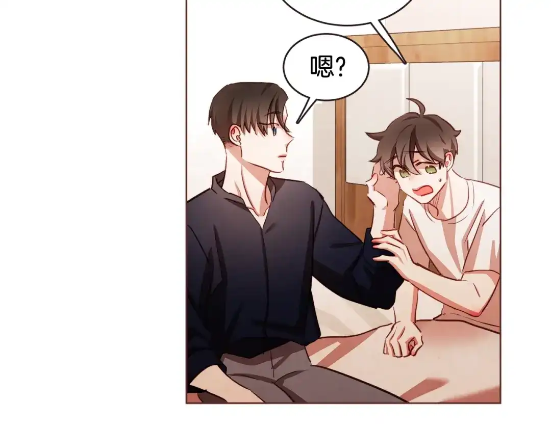 《胡说，哪有什么吸血鬼！》第60话 这就是我的答复 第122页