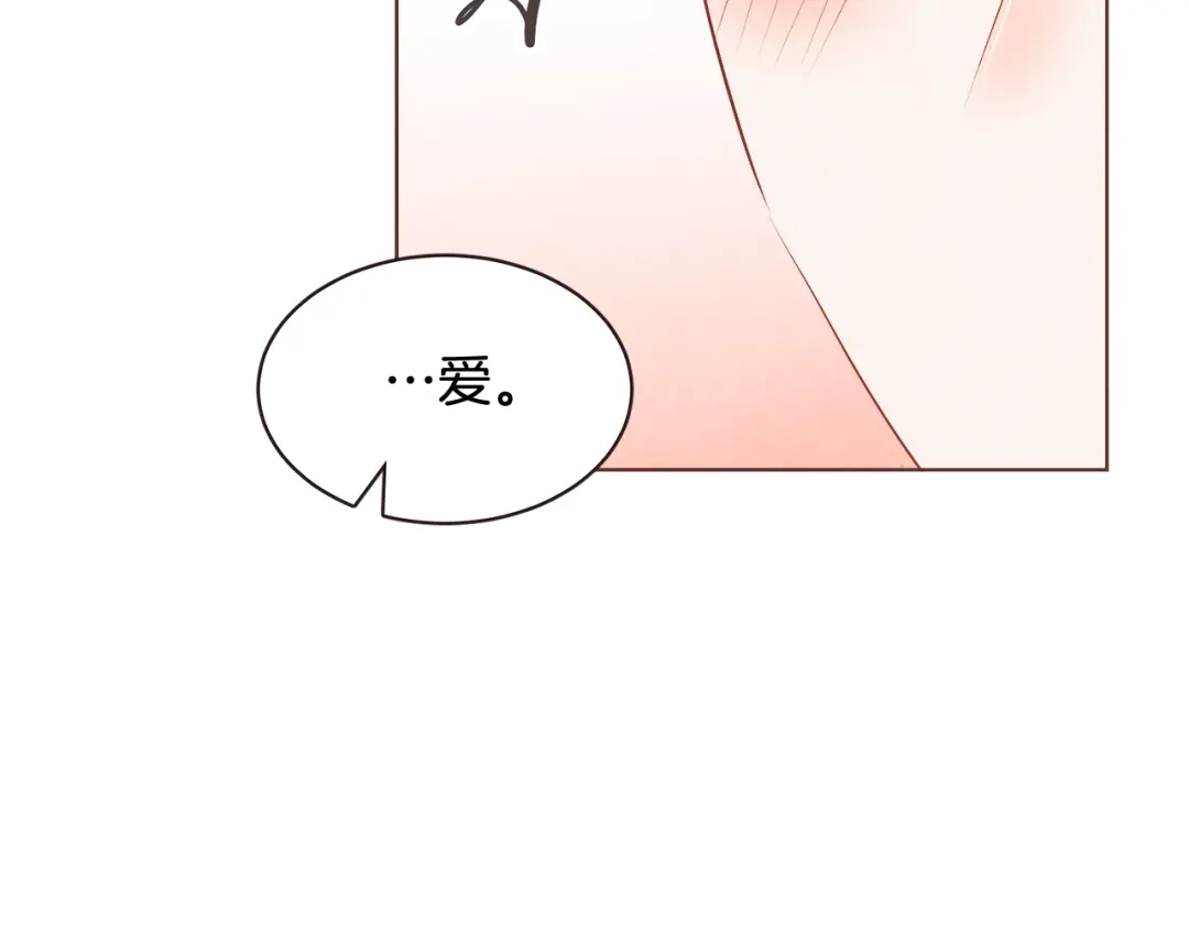 《胡说，哪有什么吸血鬼！》第60话 这就是我的答复 第37页