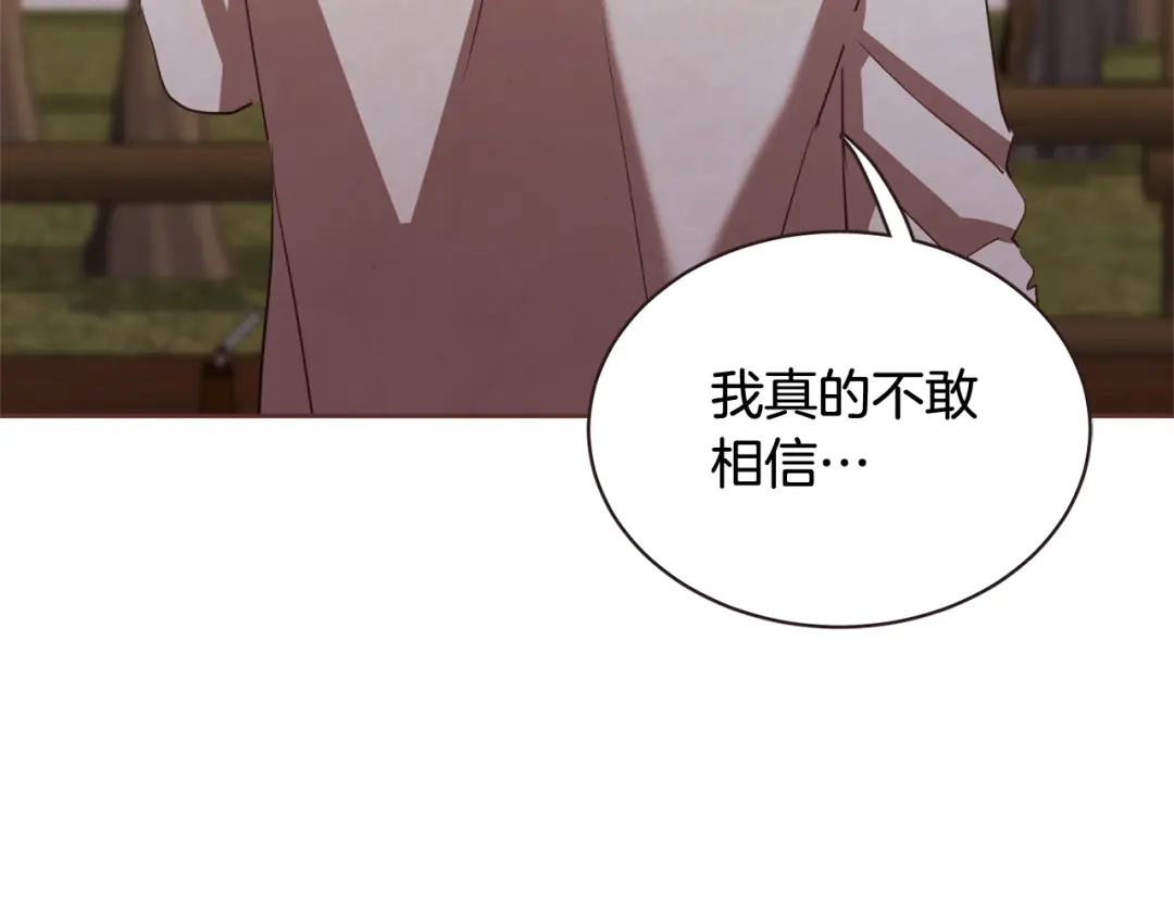 《胡说，哪有什么吸血鬼！》第60话 这就是我的答复 第58页